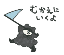 Bear & Boy sticker #4047893