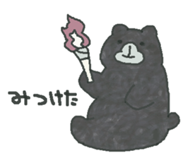 Bear & Boy sticker #4047894