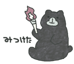 Bear & Boy sticker #4047894