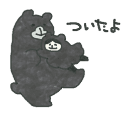 Bear & Boy sticker #4047895