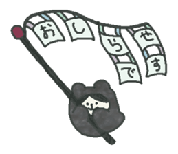 Bear & Boy sticker #4047896