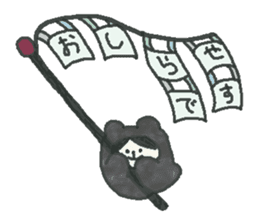 Bear & Boy sticker #4047896