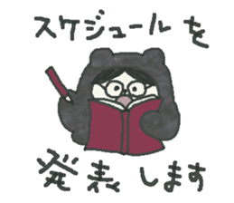 Bear & Boy sticker #4047898