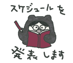 Bear & Boy sticker #4047898