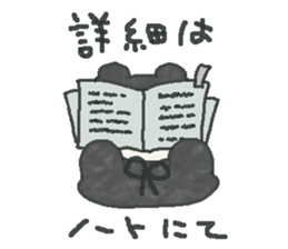 Bear & Boy sticker #4047899