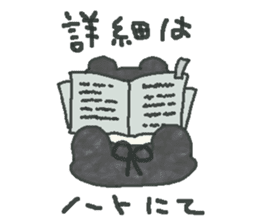 Bear & Boy sticker #4047899