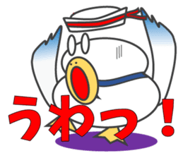 Gull, such as Talking Sticker Rice Cake sticker #4048107