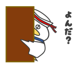 Gull, such as Talking Sticker Rice Cake sticker #4048108