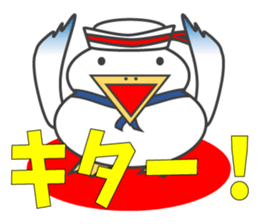 Gull, such as Talking Sticker Rice Cake sticker #4048110