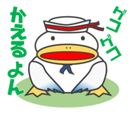 Gull, such as Talking Sticker Rice Cake sticker #4048111