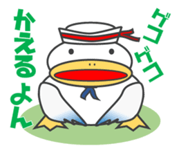 Gull, such as Talking Sticker Rice Cake sticker #4048111