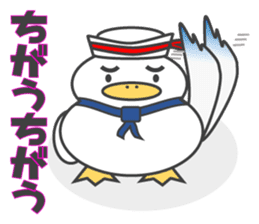 Gull, such as Talking Sticker Rice Cake sticker #4048113