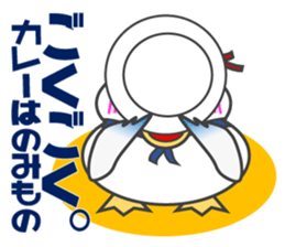 Gull, such as Talking Sticker Rice Cake sticker #4048119