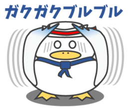 Gull, such as Talking Sticker Rice Cake sticker #4048122