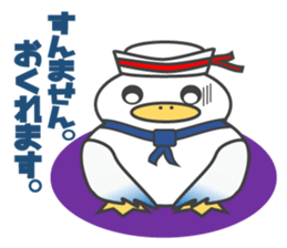 Gull, such as Talking Sticker Rice Cake sticker #4048126