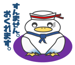 Gull, such as Talking Sticker Rice Cake sticker #4048126