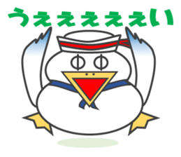 Gull, such as Talking Sticker Rice Cake sticker #4048127