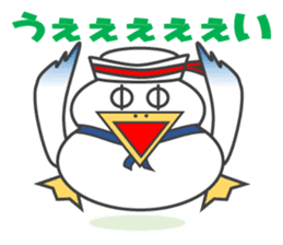 Gull, such as Talking Sticker Rice Cake sticker #4048127
