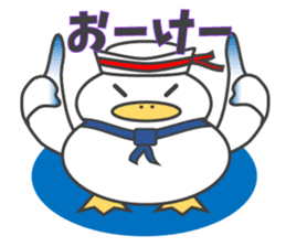 Gull, such as Talking Sticker Rice Cake sticker #4048128