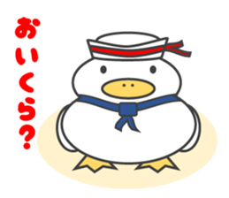Gull, such as Talking Sticker Rice Cake sticker #4048129