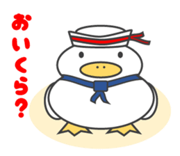 Gull, such as Talking Sticker Rice Cake sticker #4048129