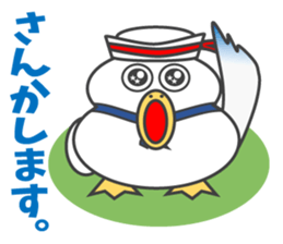 Gull, such as Talking Sticker Rice Cake sticker #4048130