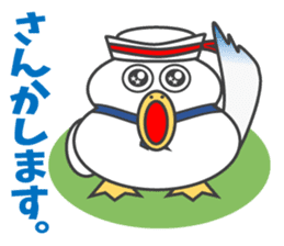 Gull, such as Talking Sticker Rice Cake sticker #4048130