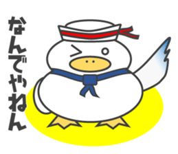 Gull, such as Talking Sticker Rice Cake sticker #4048132