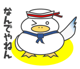 Gull, such as Talking Sticker Rice Cake sticker #4048132