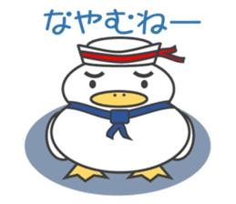 Gull, such as Talking Sticker Rice Cake sticker #4048135