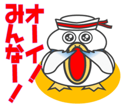Gull, such as Talking Sticker Rice Cake sticker #4048138