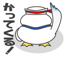 Gull, such as Talking Sticker Rice Cake sticker #4048140