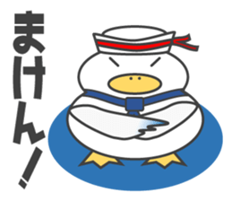 Gull, such as Talking Sticker Rice Cake sticker #4048141
