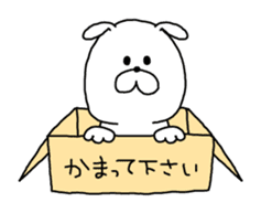 Attention !! by Yuru-Kawa Dog sticker #4048624