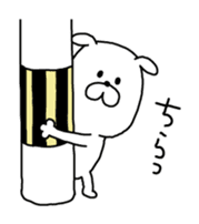 Attention !! by Yuru-Kawa Dog sticker #4048627