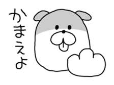Attention !! by Yuru-Kawa Dog sticker #4048628