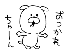Attention !! by Yuru-Kawa Dog sticker #4048631