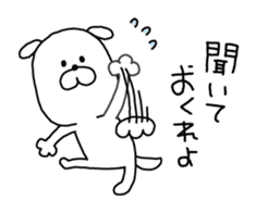 Attention !! by Yuru-Kawa Dog sticker #4048633