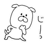 Attention !! by Yuru-Kawa Dog sticker #4048635