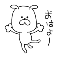 Attention !! by Yuru-Kawa Dog sticker #4048637