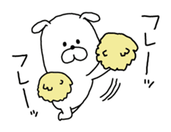 Attention !! by Yuru-Kawa Dog sticker #4048639