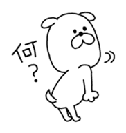 Attention !! by Yuru-Kawa Dog sticker #4048640
