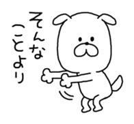 Attention !! by Yuru-Kawa Dog sticker #4048642