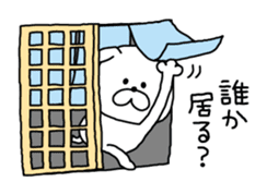 Attention !! by Yuru-Kawa Dog sticker #4048645