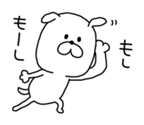 Attention !! by Yuru-Kawa Dog sticker #4048646