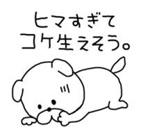 Attention !! by Yuru-Kawa Dog sticker #4048647