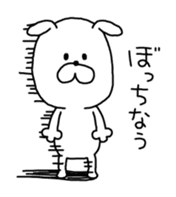 Attention !! by Yuru-Kawa Dog sticker #4048648