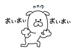 Attention !! by Yuru-Kawa Dog sticker #4048651