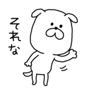 Attention !! by Yuru-Kawa Dog sticker #4048652