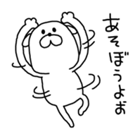 Attention !! by Yuru-Kawa Dog sticker #4048655